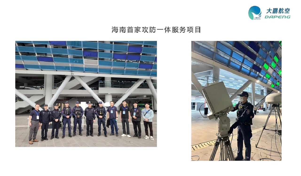 海南首家攻防一体服务项目_01.jpg